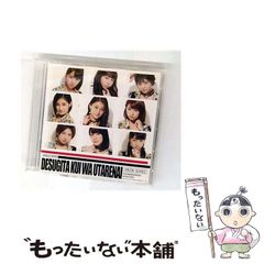 【中古】 宅地造成工事の設計/現代理工学出版/桜井盛男 中古】 宅地造成工事の設計/現代理工学出版/桜井盛男