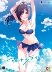【中古】PS4ソフト アオナツライン [完全生産限定版]