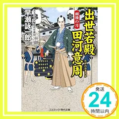 2024年最新】雨後の人気アイテム - メルカリ