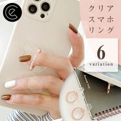 クリア スマホリング ピンクゴールド キラキラ インスタ映え ec-090 ホールドリング クマ ハート ヒトデ ウサギ クローバー 長方形 手元がキレイ おしゃれ