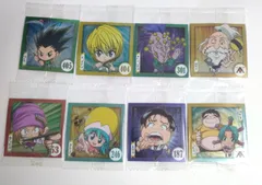 にふぉるめーしょん ハンターハンターシールウエハースVol.5 ノーマル8種セット　【C10】