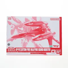 魂ウェブ商店限定 HI-METAL R VF-19改 ファイヤーバルキリー対応 サウンドブースター マクロス7 フィギュア用アクセサリ バンダイスピリッツのサムネイル