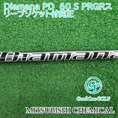 三菱ケミカル - ディアマナ　PD６０Ｓ　ステルス純正カスタムシャフト 三菱ケミカル Diamana PD60 (ゴルフシャフト) 価格比較 - 価格.com