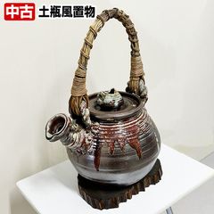 土瓶風置物　台座付き　オブジェ　骨董品　中古　陶器　土瓶　置物　急須