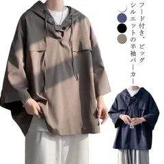 パーカー メンズ 半袖 フード付き 半袖パーカー フードパーカー サマーパーカー Tシャツ 夏パーカー 七分袖 プルオーバー 夏服 カジュアル シンプル 大きいサイズ 韓国ファッション 体型カバー M#fdc4357