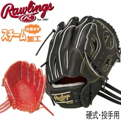 Rawlings 少年軟式グローブJR PRO EXウィザード 中古美品 - メルカリ