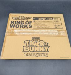 반다이 비주얼 극장판 TIGER & BUNNY-The Rising-KING OF WORKS 수송 상자 첨부
