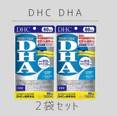 DHC DHA 60日分×2袋 240粒 【機能性表示食品】ディーエイチシーのサムネイル