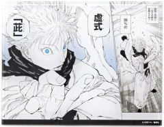 呪術廻戦 五条悟 マンガアクリルスタンド 応募者全員サービス - メルカリ