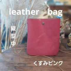 あかさたなはまやらわ様専用 - 革を日常的に～革のある生活～ - メルカリ