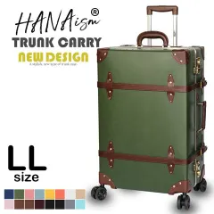 キャリーバッグ トランクケース アンティーク スーツケース LLサイズ 24インチ キャリーケース フレームタイプ 大きい 大型 アルミフレーム TSAロック かわいい オシャレ HANAism 【ST】 2/グリーン トラベルソムリエ t-l4