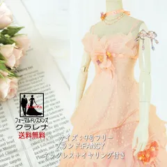 チョーカーイヤリング付 サーモンピンク カラードレス 9号フリー(CLC4804