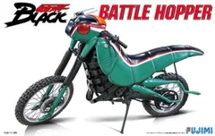 2026年最新】バトルホッパーの人気アイテム - メルカリ