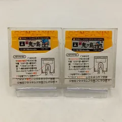 ファミコン ディスクシステム用ソフト 「新鬼ヶ島 ふぁみこんむかし話 前編・後編 2枚セット」 ケース・説明書欠品