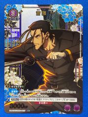 D-SS02/SSR03　SSR　屍海の降霊術師 グレイヴ=ゾルガ　ヴァンガード 屍海の降霊術師グレイヴ_ゾルガ【SP】{D-SS02/SP09}《ストイケイア》