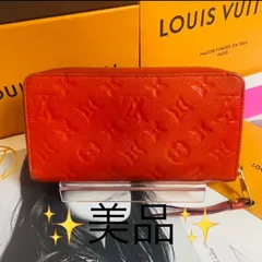 ✨極美品大人気カラー✨ルイヴィトン アンプラント ジッピーウォレット 長財布