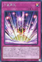 2025年最新】遊戯王 プレミアムパック2021の人気アイテム - メルカリ