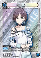 浅倉透　スリーブ　デッキホルダー 検索結果]-amiami.jp-あみあみオンライン本店-