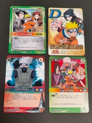 任務完遂証明書 Aクラス カカシ ナルト カード 非売品 naruto 札