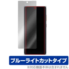 [即購入可]水月雨 moondrop MIAD 01音楽特化スマホSIMフリー 水月雨】MOONDROP MIAD 01 音楽特化スマホが水月雨から発売