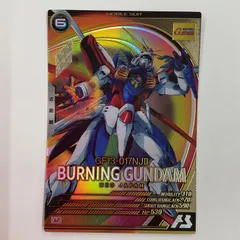 2025年最新】ガンダムベース ゴッドガンダムの人気アイテム