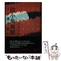 2026年最新】三好良の人気アイテム - メルカリ