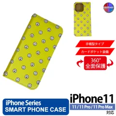 iPhone11 Pro ProMax ケース 手帳型 アイフォン スマホカバー PVC レザー にこにこ イエロー