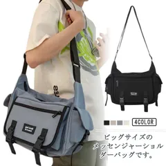 送料無料 斜めがけ ショルダーバッグ 男女兼用バッグ ユニセックス メンズ レディース メッセンジャーバッグ A4 大きめ ショルダー 鞄 カバン かばん 大容量 旅行 通学 斜め掛け 肩掛け 無地 #lan6117