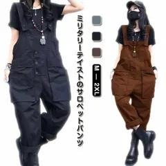 冬 パンツ 秋 長ズボン オールインワン チノパン サロペット オーバーオール 作業服 ミリタリー カーゴパンツ ワークパンツ ワークマン つなぎ レディース 春 ロングパンツ 作業着 大人 可愛い #gurug577111