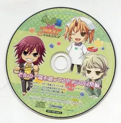 【中古】アニメ系CD カエル畑DEつかまえて・夏 千木良参戦! あみあみ特典ドラマCD 「老化の一途を辿ってるやつらの日常編」