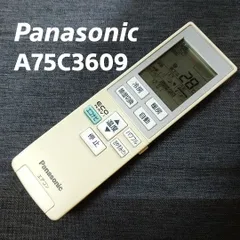 2023年最新】パナソニック エアコン リモコン a75c3609の人気アイテム