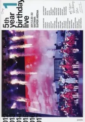 【中古】邦楽DVD 乃木坂46 / 乃木坂46 5th YEAR BIRTHDAY LIVE 2017.2.20-22 SAITAMA SUPER ARENA DAY1