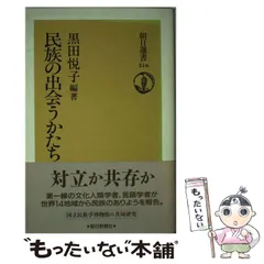 2024年最新】黒田 悦子の人気アイテム - メルカリ