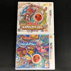 中古 3DS 太鼓の達人 2本セット