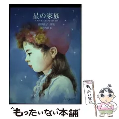 深沢邦朗、【春少女】、希少な画集画、新品高級額 額装付、絵画 人物画