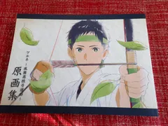 2025年最新】京都アニメ 原画集の人気アイテム - メルカリ