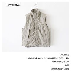 AUDIENCE / 60/40クロス Sorona Dupont（ソロナ/デュポン社製）中綿 PCU LEVEL7 ベスト - ARMY GRAY