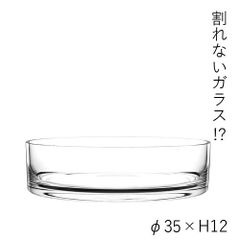 【割れないガラス!?】ポリカーボネート製品：2300099