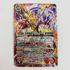 バトルスピリッツ バトスピ 契約編 突契約 デッキパーツ まとめ