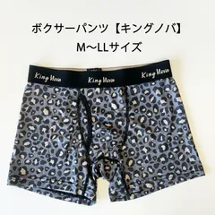 未使用・希少】GALLIANO HOMME ボクサーパンツ レオパード柄 豹柄