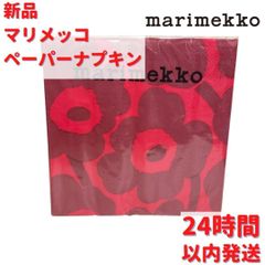 Marimekko ウニッコ レッド ペーパーナプキン 33cm×33cm