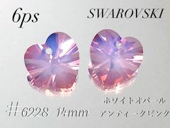 スワロフスキー　6228番　14ミリ　ホワイトオパールアンティークピンク