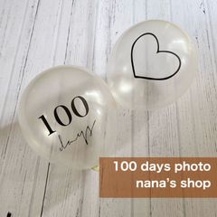 半透明2個セット　100日祝い風船　 壁飾り　バルーン ハート　100days