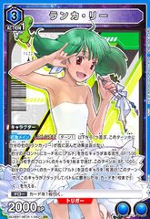 マクロス ユニオンアリーナ 黄 ランカ SR - メルカリ