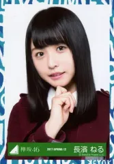 2026年最新】生写真 長濱ねるの人気アイテム - メルカリ