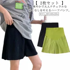 マタニティ 接触冷感 ハーフパンツ 2枚セッ 夏 薄手 涼しい ショートパンツ ハイウエスト ゆったり スポーツウェア 妊婦服 半ズボン ウールウェア 部屋着 アジャスター付き 短パン ショーパン 妊#shbwdd345