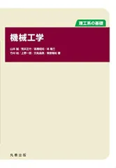 2023年最新】上野一郎の人気アイテム - メルカリ