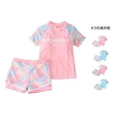 子供 キッズ　水着 女の子 二点セット セットアップ 水着   スクール水着 スポーツ 水泳授業　 体型カバー  スポーツウエア トップス パンツ 切り替え  ジュニア 女の子 ガールズ ジュニア 子#ljt0196