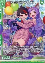 ゼクス　z/x フィーユ（ルクスリア・ピュアティ）ホロまとめセット ゼクス z/x フィーユ（ルクスリア・ピュアティ）ホロまとめ