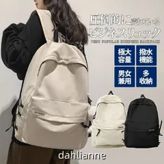 リュック レディース メンズ リュックサック 大容量 防水 軽い シンプル デイバッグ バックパック 多収納 大きめ 男女兼用 撥水 超軽量 カップル 通学 値引き